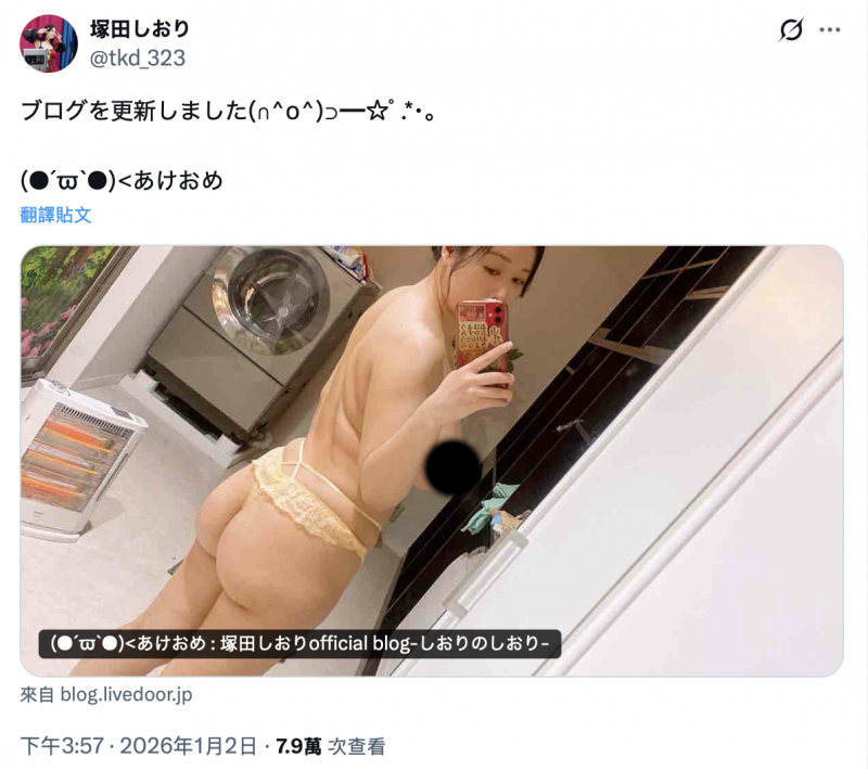 【捕鱼王】纵横业界12年⋯元祖爆乳J罩杯的她不做了！【EV扑克下载】