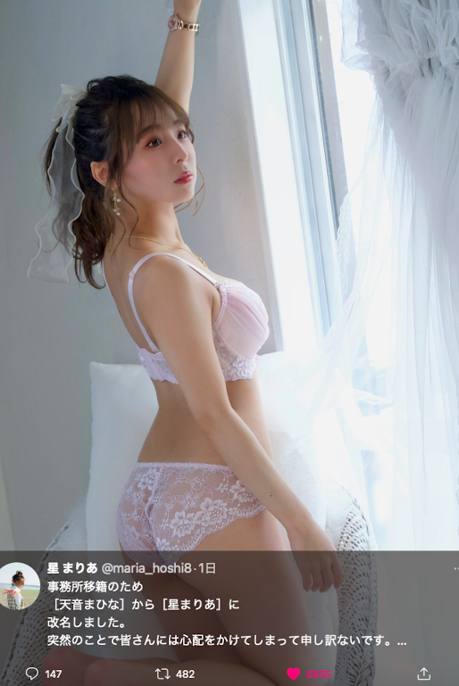 【捕鱼王】又是挖角？8MAN的J罩杯新人是？【EV扑克下载】