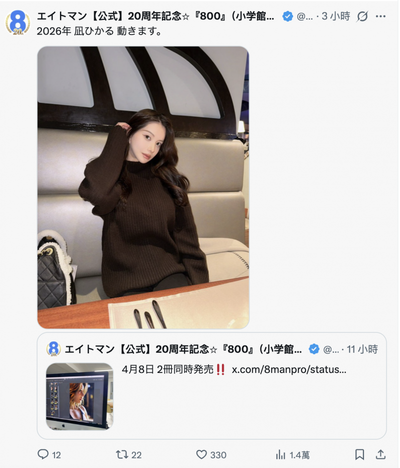 【捕鱼王】2026年、凪ひかる(凪光)要动起来了？！【EV扑克下载】