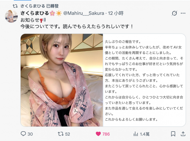 【捕鱼王】还是热爱这份工作！J罩杯的她回来啦！【EV扑克下载】