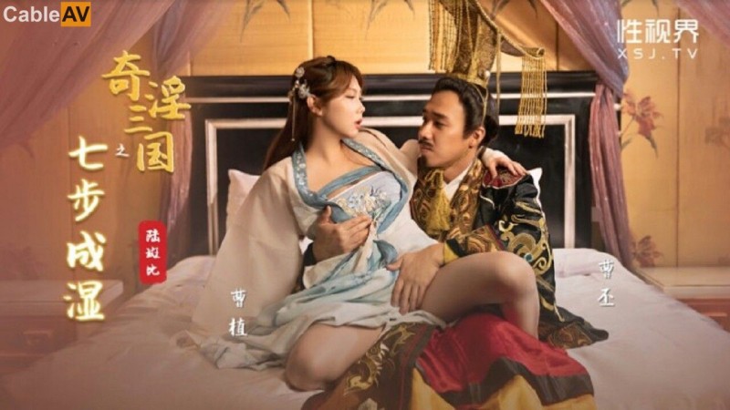 【捕鱼王】刮股疗伤、七步成湿、火烧吃逼⋯原来三国这么有趣!【EV扑克下载】