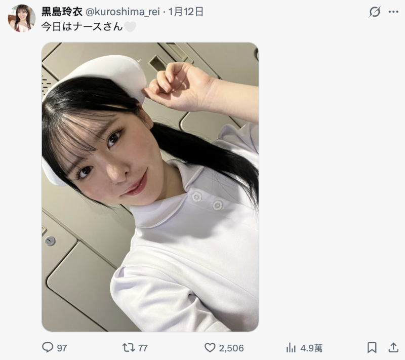 【捕鱼王】黒島玲衣(黑岛玲衣)突然发文！现在的状况是⋯【EV扑克下载】