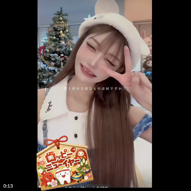 【捕鱼王】贺年少了一颗牙！明日花キララ(明日花绮罗)怎么变这样？【EV扑克下载】