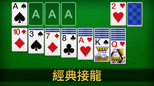 【捕鱼王】大发娱乐重磅上线扑克接龙 —— 当经典纸牌遇上智慧竞技,乐趣全面升级!【EV扑克下载】