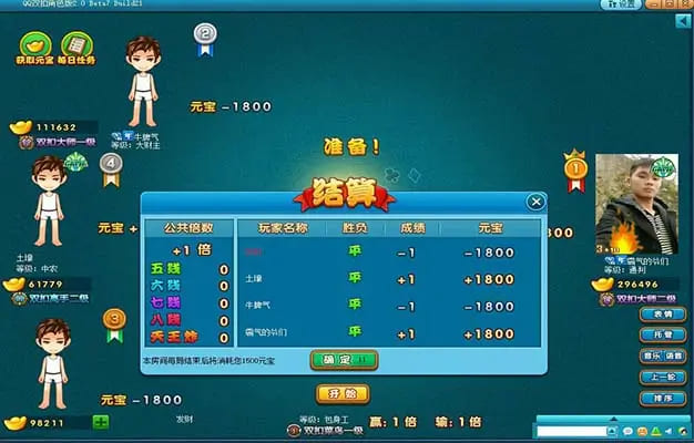 【捕鱼王】大发娱乐全新上线“双扣”牌局——智慧较量,激情无限!【EV扑克下载】