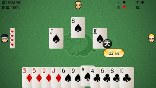 【捕鱼王】大发娱乐全新上线拱猪游戏——智谋牌场,巅峰对决尽在掌控【EV扑克下载】