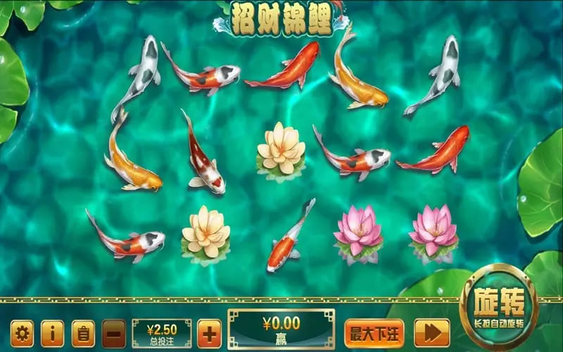【捕鱼王】大发娱乐全新力作 —— 招财锦鲤，带你畅游好运与财富【EV扑克下载】