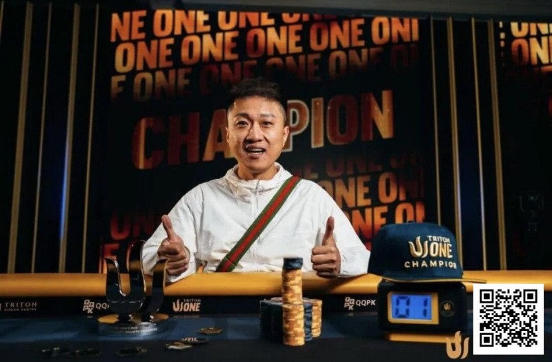 【EV扑克】王者归来，再战济州！专访首届TritonONE K NLH Mystery Bounty冠军纪夏青