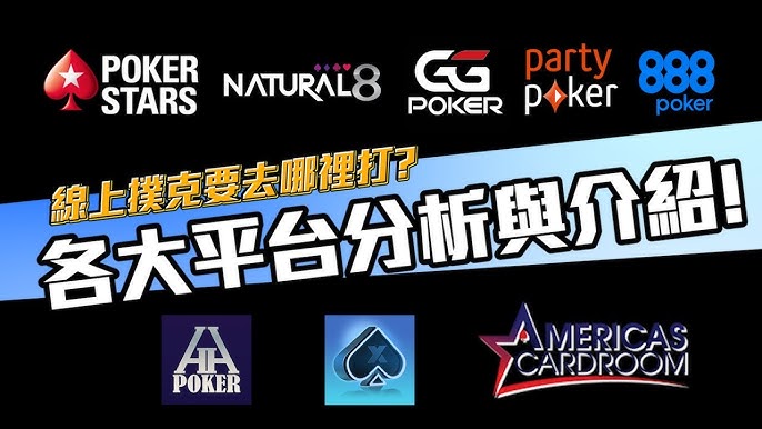 【捕鱼王】德州扑克线上竞技平台最新动态【EV扑克下载】