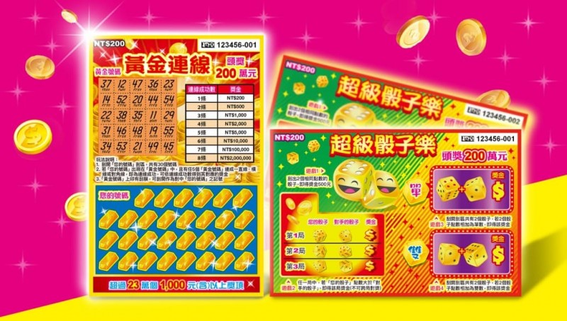 【捕鱼王】大发线上彩票理性购彩指南与心理疏导【EV扑克下载】