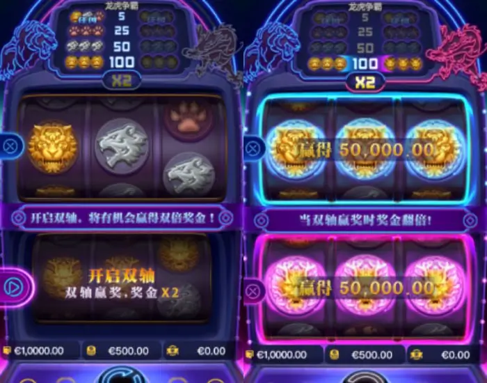 大发娱乐《龙虎争霸》：东方双雄对决的极速竞技魅力