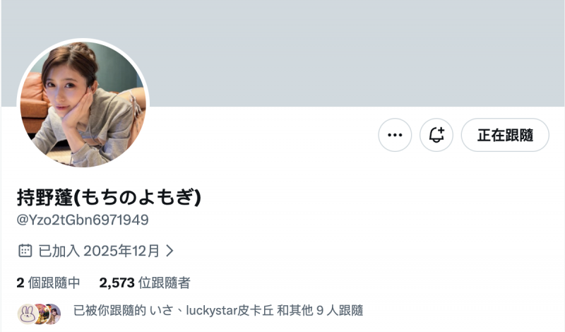 【捕鱼王】Update完成!曾经是設楽ゆうひ(设乐夕日)的她现在是⋯【EV扑克下载】