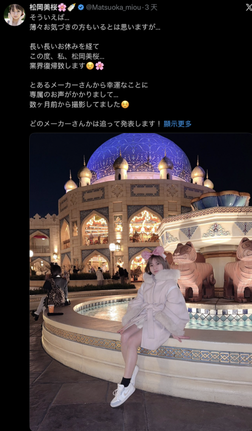 【捕鱼王】久违回归！国立大学毕业的高材生这次要当专属女优惹！【EV扑克下载】