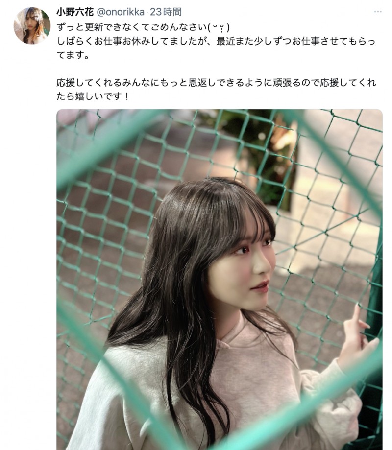 【捕鱼王】终于发声!缺席TRE台北国际成人展的她恢复工作了!【EV扑克下载】