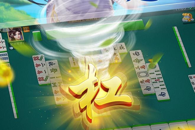 【捕鱼王】麻将防守技巧避免点炮：稳健思维才是长期取胜之道【EV扑克下载】