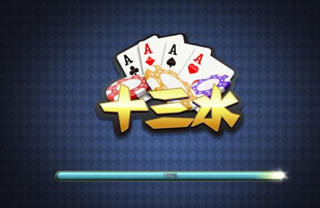 【捕鱼王】大发娱乐十三水——智谋与激情并存的巅峰对决!【EV扑克下载】