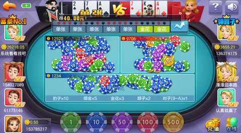 【捕鱼王】大发娱乐红黑大战：快节奏智斗博弈，开启专属你的对决时刻！【EV扑克下载】