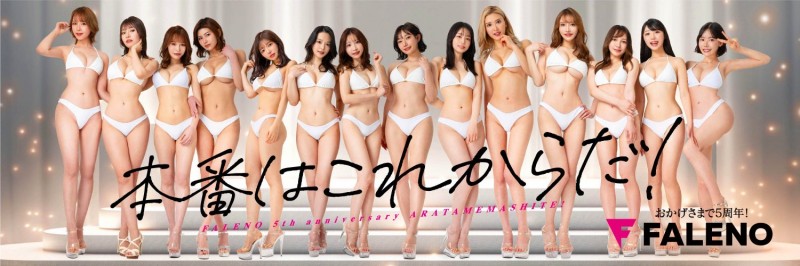 【捕鱼王】响应FALENO官方X?深田えいみ(深田咏美)的X有变化了!【EV扑克下载】