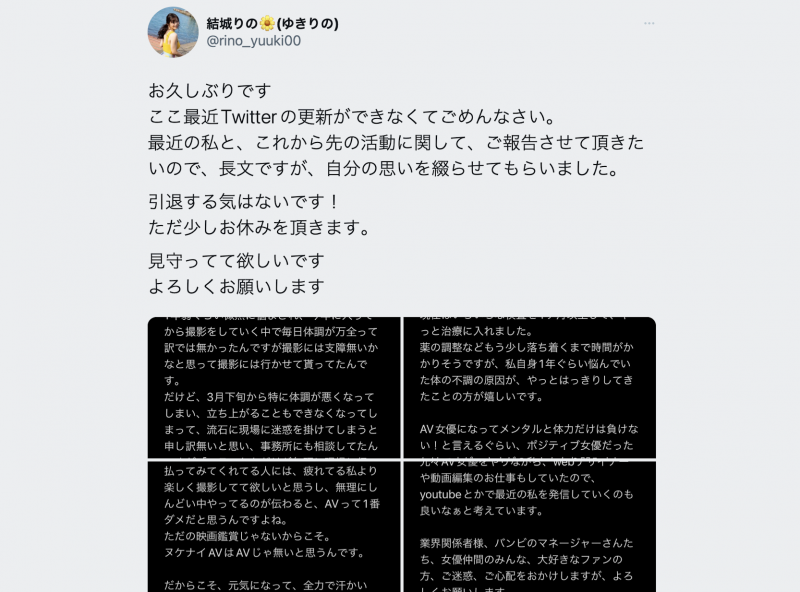 【捕鱼王】罕见病症折磨⋯神乳の秀才无限期休业！【EV扑克下载】