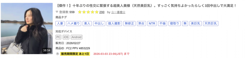 【捕鱼王】无码卖家知道吗？这次的女主角是2008年就出道的写真大物！【EV扑克下载】