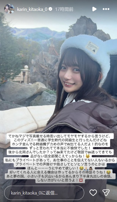 【捕鱼王】在迪士尼被认出来!发片机器的她不开心!【EV扑克下载】