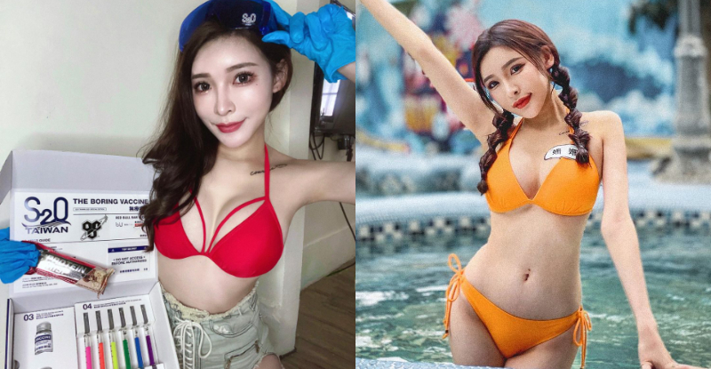 【捕鱼王】火辣小隻馬「姍姍33」水波美乳”掏掏”不絕，S2O濕身體驗震撼力！