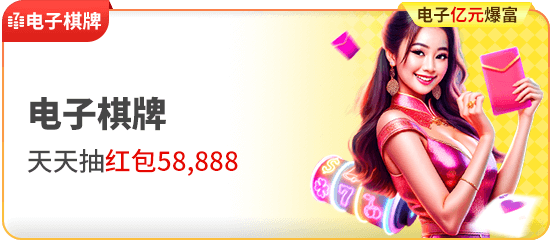 【捕鱼王】用数学模型拆解博彩赔率：从期望值到实战策略全解析【EV扑克下载】