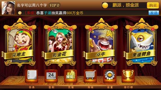 【捕鱼王】线上大发棋牌反作弊：你以为你在打牌，其实你在被系统“全程监控”【EV扑克下载】