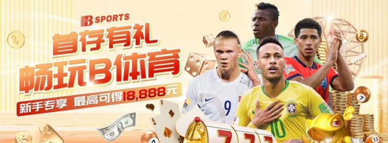 【捕鱼王】篮球数据分析与观赛策略指南：从入门到进阶的实战思路【EV扑克下载】