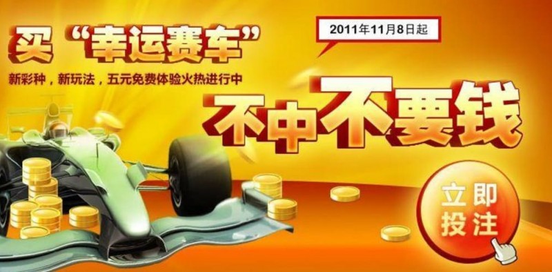 【捕鱼王】射手赛车游戏规则详解：玩法机制与基础入门指南【EV扑克下载】