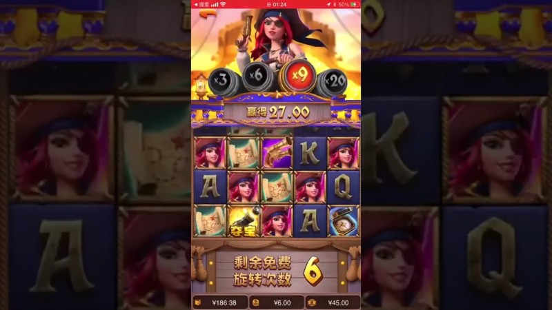 【捕鱼王】从《大福兽》到《赏金女王》：深度评测大发PG电子不同波动率机台对注码阶梯要求的差异【EV扑克下载】