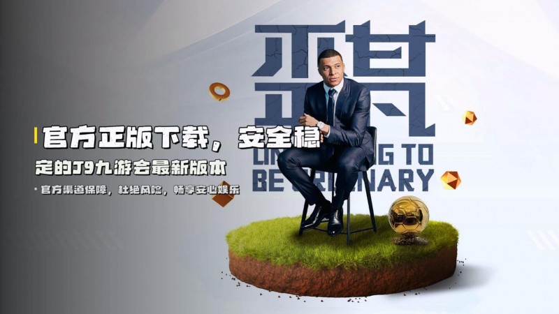 【捕鱼王】在线客服24/7响应指南：充值延迟与赛事结算问题如何快速解决（2026实用版）【EV扑克下载】