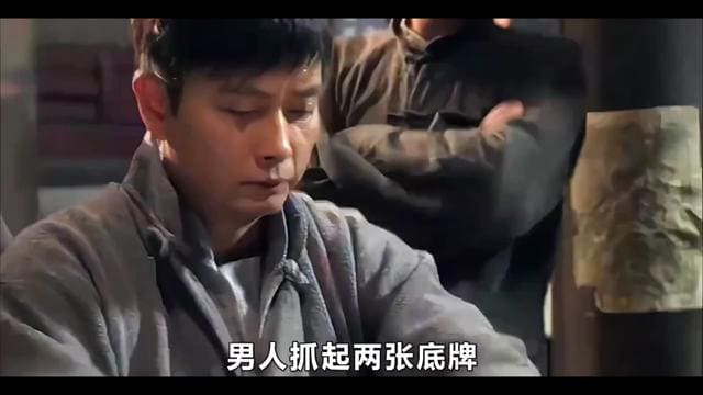 【捕鱼王】牌九题材电影开拍：江湖恩怨与民间智慧的银幕新表达【EV扑克下载】