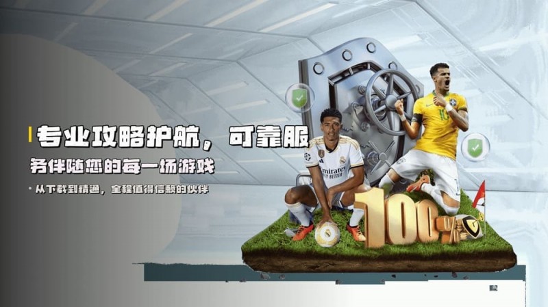 【捕鱼王】J9九游会VIP尊享体系解析：从普通玩家到“全球合伙人”的晋升红利【EV扑克下载】