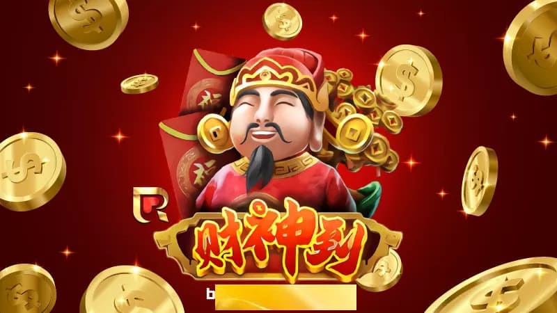 【捕鱼王】《财神驾到》为何爆红？从国风设计到连击机制解析其沉浸式体验逻辑【EV扑克下载】