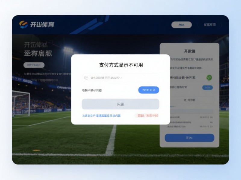 【捕鱼王】2026线上资金操作指南：首次存取款的全流程与避坑要点【EV扑克下载】