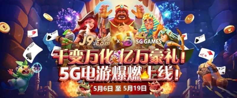【捕鱼王】2026年防骗指南：如何识别钓鱼网站，保护你的账户安全【EV扑克下载】