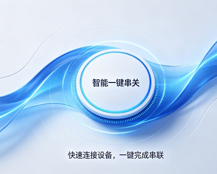 【捕鱼王】智能一键串关：2026年赛事分析场景下的效率工具解析【EV扑克下载】
