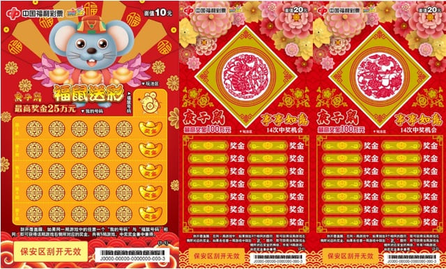 【捕鱼王】线上刮刮乐全攻略：票种解析、中奖概率与体验指南【EV扑克下载】