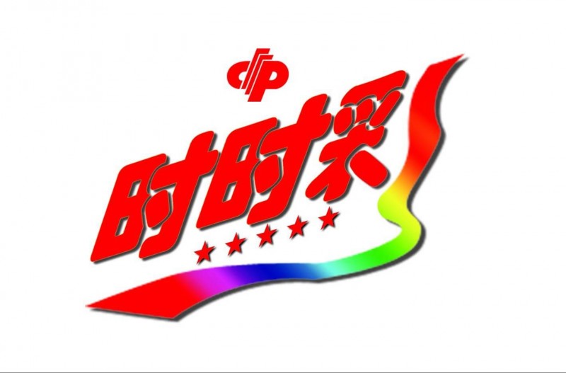 【捕鱼王】时时彩走势回顾与前瞻：数据分析如何优化投注策略？