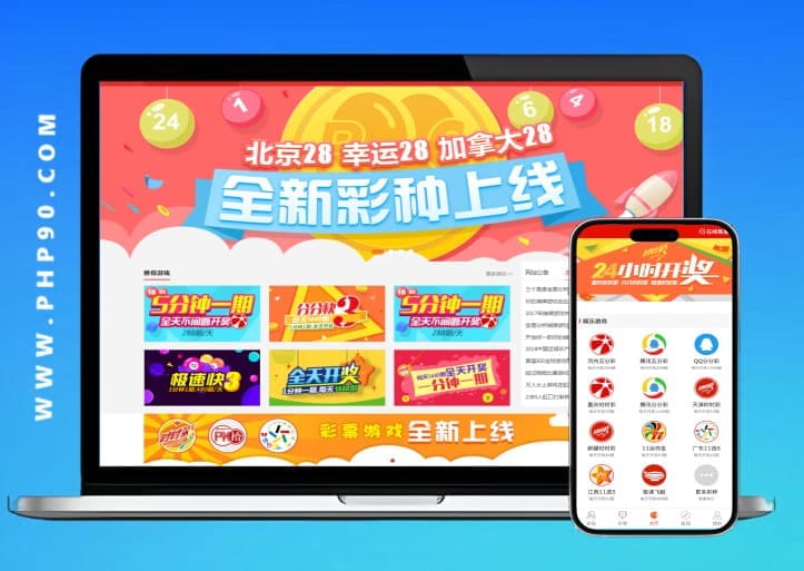 【捕鱼王】线上彩票合买模式解析：优势、风险与科学管理之道