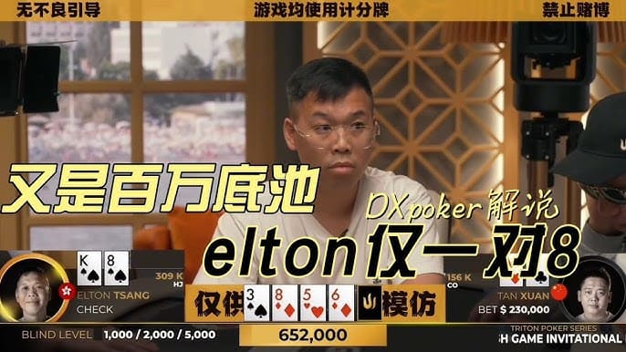 【捕鱼王】线上扑克棋牌赛事回顾：策略、心理与数据分析的融合【EV扑克下载】