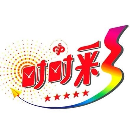 【捕鱼王】时时彩三大玩法对比：单选、组选与龙虎斗，哪种更适合你？