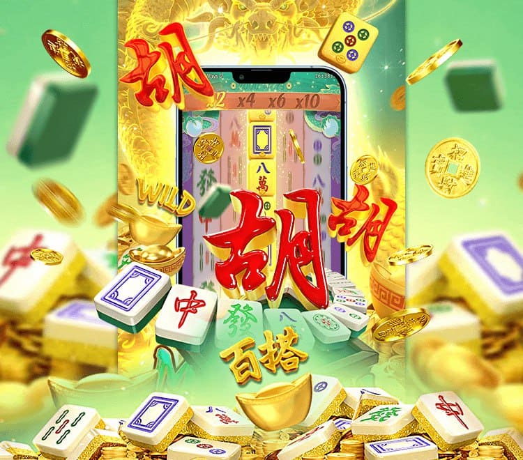 【捕鱼王】《麻将胡了2》上线:传统与创新融合【EV扑克下载】