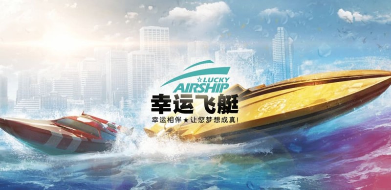 【捕鱼王】幸运飞艇/北京赛车:分析“名次预测”中的冠军关联性。【EV扑克下载】