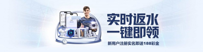 【捕鱼王】体育返水复利表：如何利用高频次投注将0.8%返水转化为年化30%收益。【EV扑克下载】