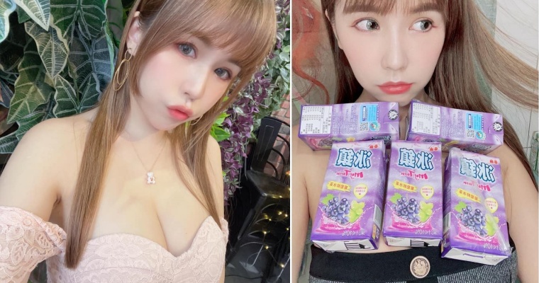 【捕鱼王】JKF 女郎「甜心Q匠」化身「行走的飲料架」！一次放 5 瓶畫面讓人看呆