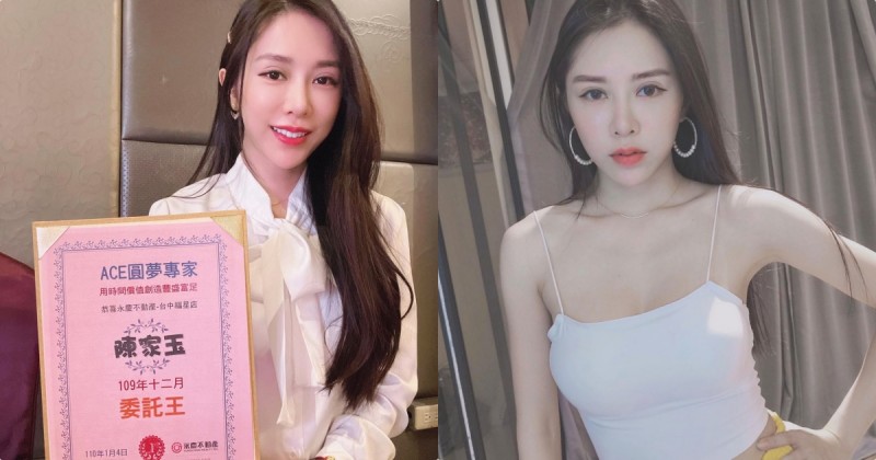 【捕鱼王】最辣房地產正妹！「雪白美肌＋性感曲線」讓客戶都想趕快簽約！