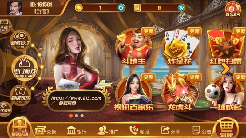 【捕鱼王】新手入门指南：五种简单友好的线上娱乐玩法