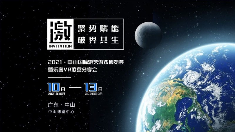 【捕鱼王】PG电子与虚拟现实技术：沉浸式体验、社交互动与电竞革新